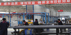 Yinchuan Aini Industry And Technology CO.,ltd