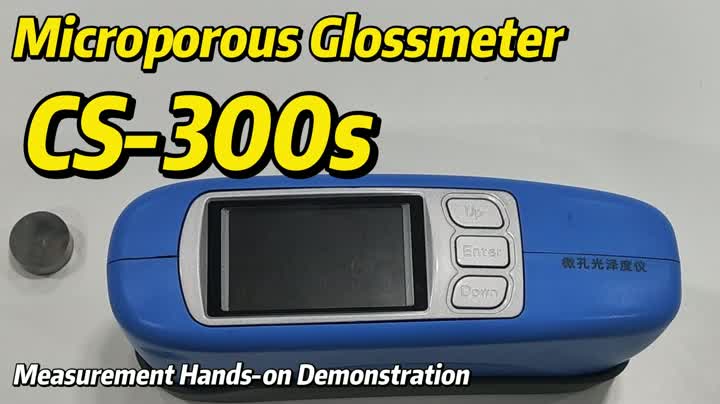 Micropore Gloss儀表CS-300S測量