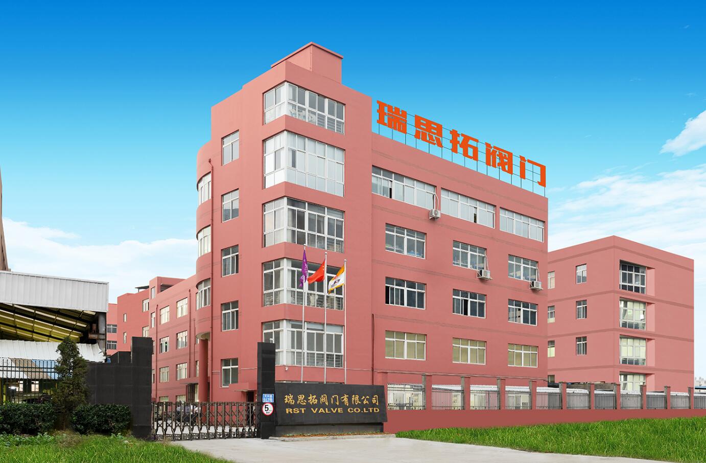 RST VALVE GROUP CO.,LTD