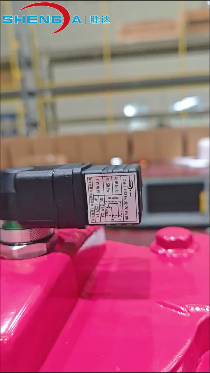 SDRFD على السد 660 5 D 1.1-L24