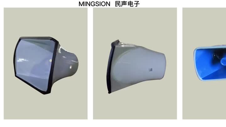 Aluminiumhorn H128