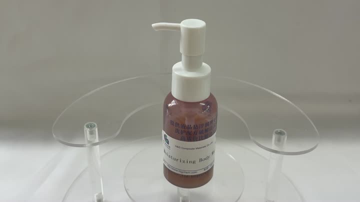 غسول مرطب للجسم