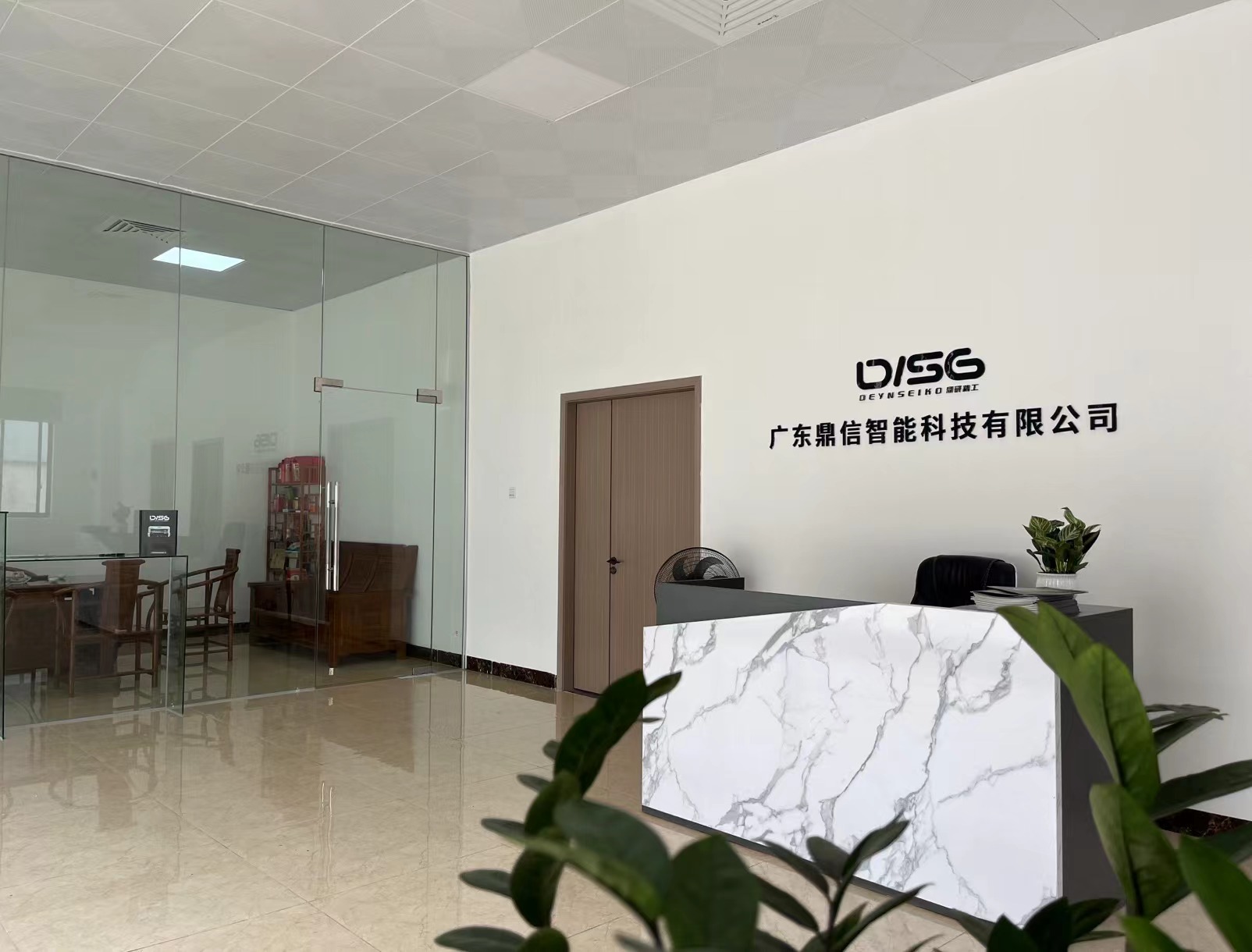 Guangdong Dingxin Intelligent Technology Co.,Ltd