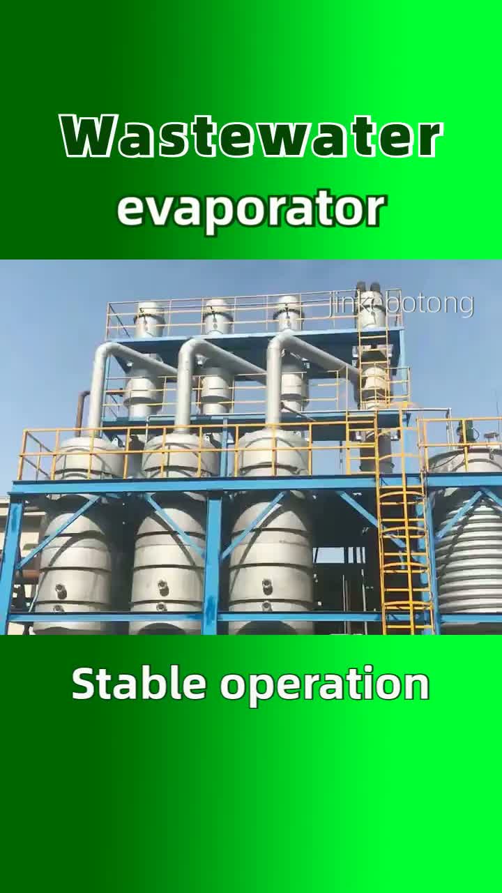 Wastewater evaporator2