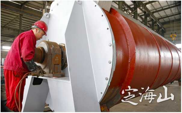 Word Hard Assembly For Dryer