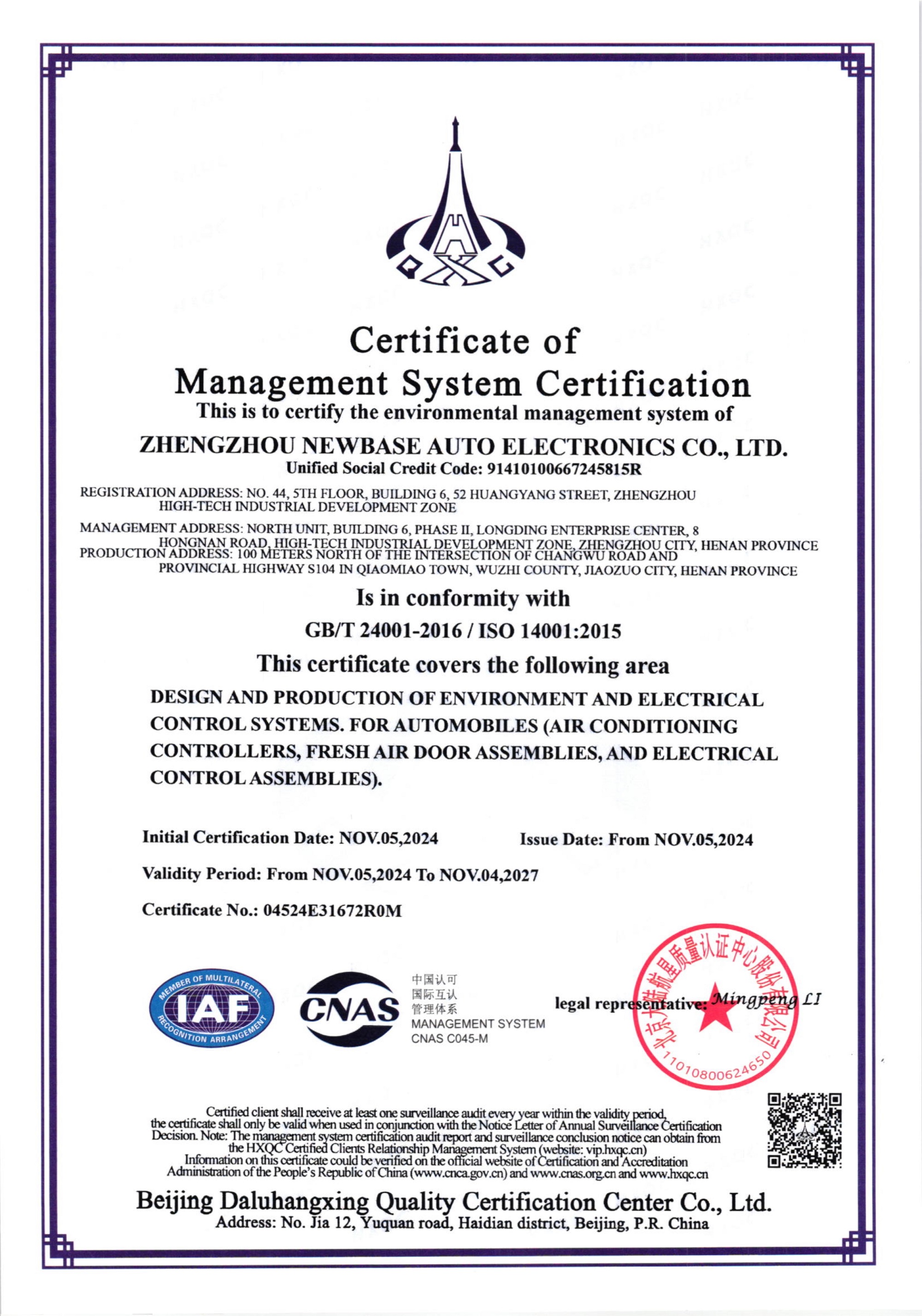 14001 System Certification Certificate