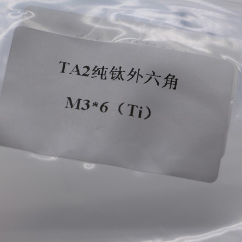 The selection of Aerospace Micro Screws for processing