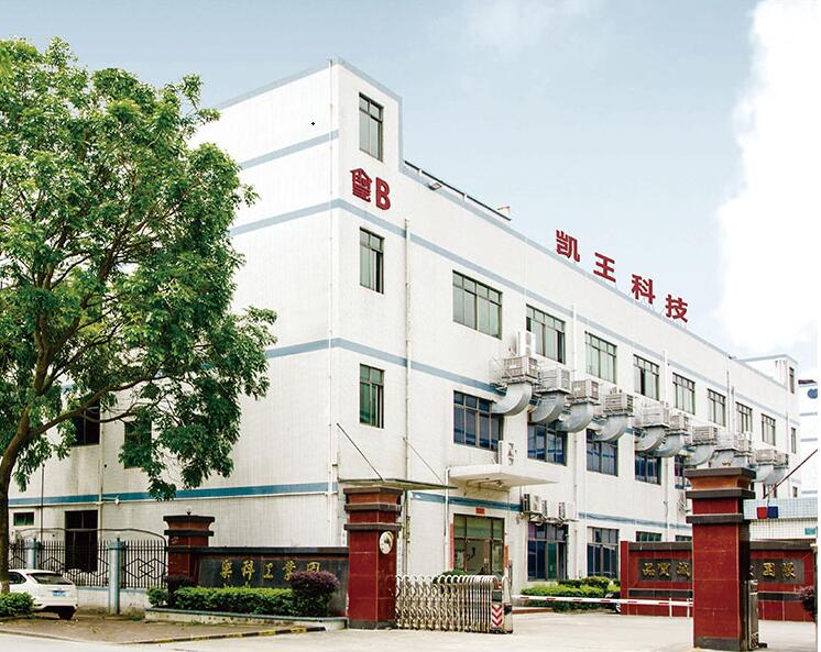 Dongguan Kaiwang Info Tech Co. Ltd.