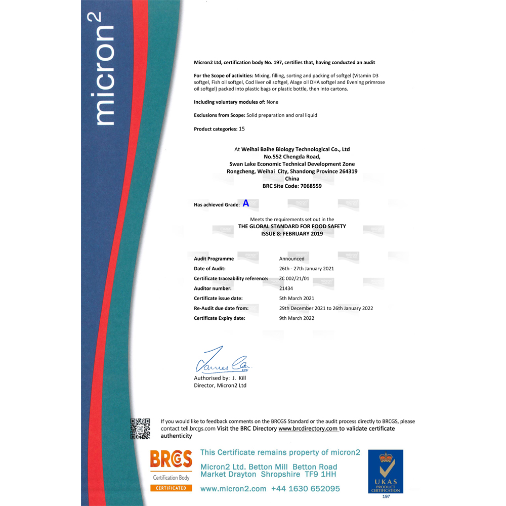 BRC certificate