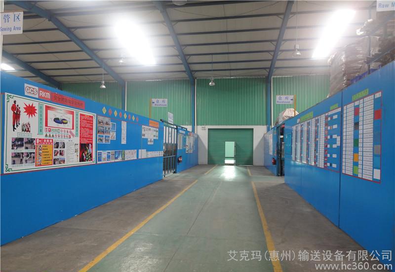  Global  Conveyor  Supplies  Company  Limited 