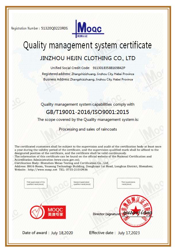 Quality Management System Certificate