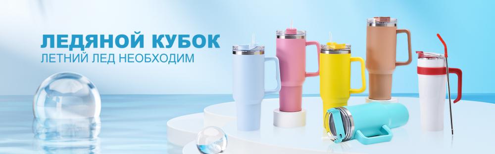 Thermal insulation cup (2)
