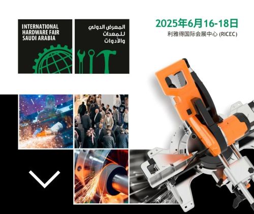 Tumtec exhibited at the 2025 Saudi Arabia International Hardware Fair
