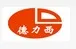 Fuan Delux Electric Machinery Co., Ltd.