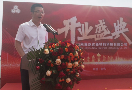 Cerimônia de inauguração da Henan Jiayida New Materials Technology Co., Ltd.