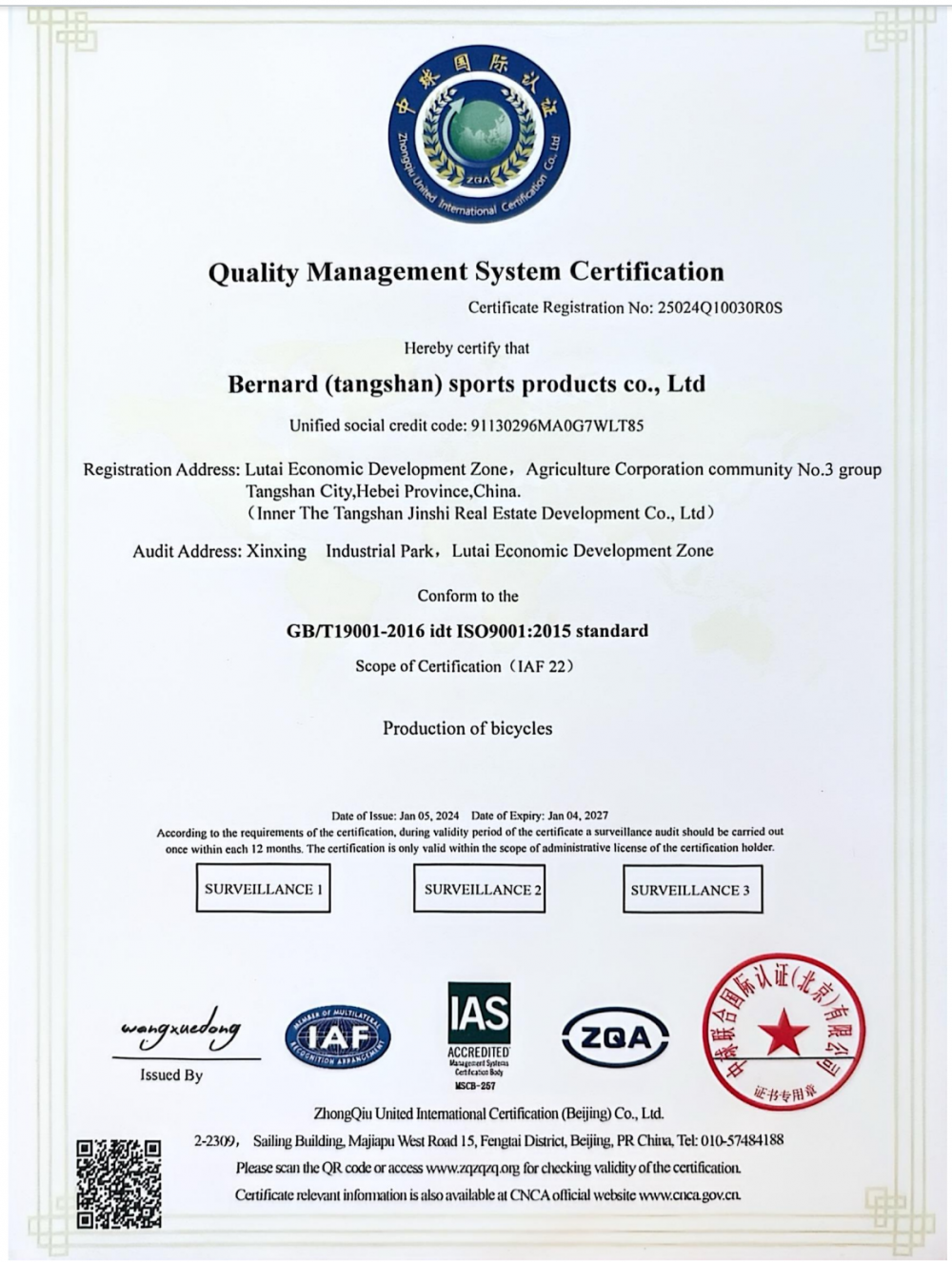 ISO CERTIFICATION
