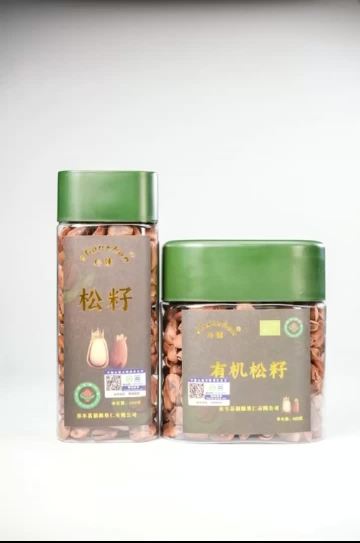 268g Organic Open Pine Nuts3