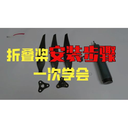 Qianfeng Gemfan F1510-3 Palas de hélice Abrazaderas de hélice de plástico Instalación de hélice plegable