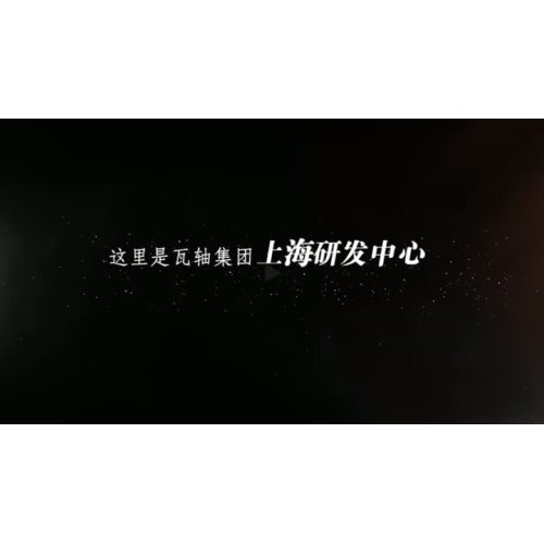 ویدئوی شرکت