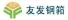 Zhejiang You-Fa Machinery Co., Ltd.