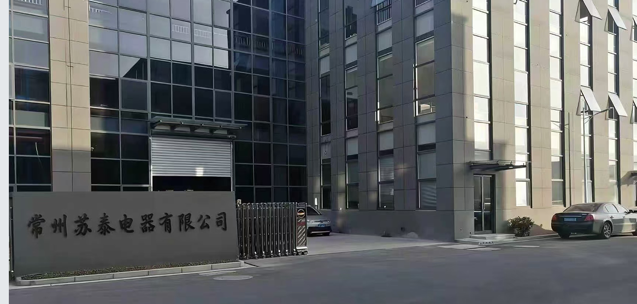 Changzhou Sutai Electric Appliance Co., Ltd