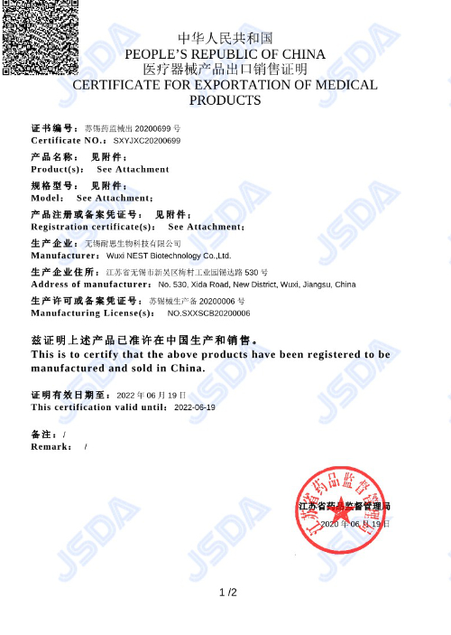 CERTIFICATE FOR EXPORTATION OF MEDICAL PRODUCTS