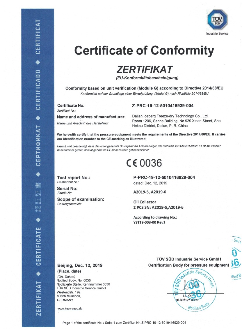 CE certificate of Oil collector