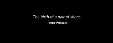 How To Make Baby Shoes