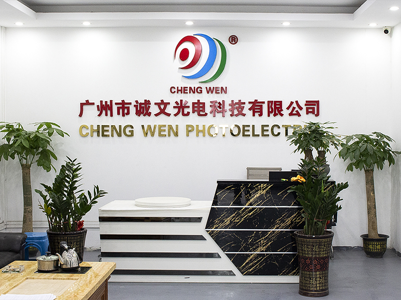 Guangzhou Cheng Wen Photoelectric Technology Co., Ltd.