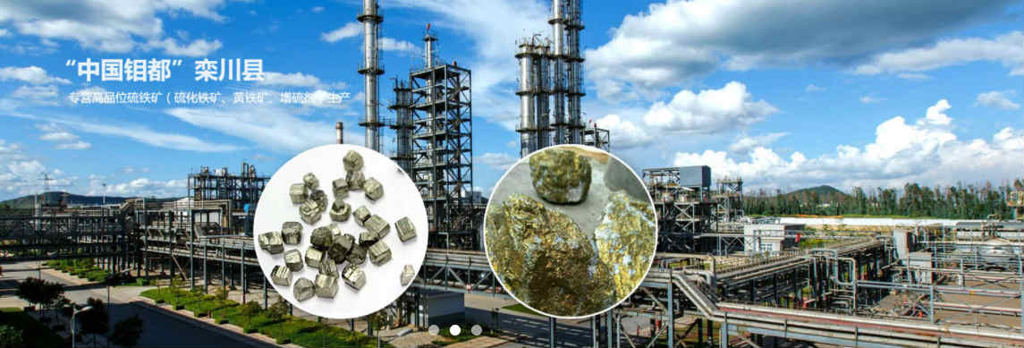 LUANCHUAN COUNTY HENGKAI METALLURGICAL MATERIALS SALES CO.,LTD