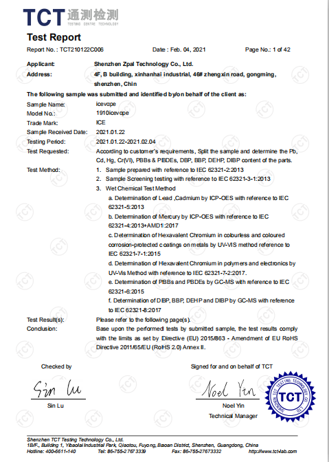 TCT test certificate