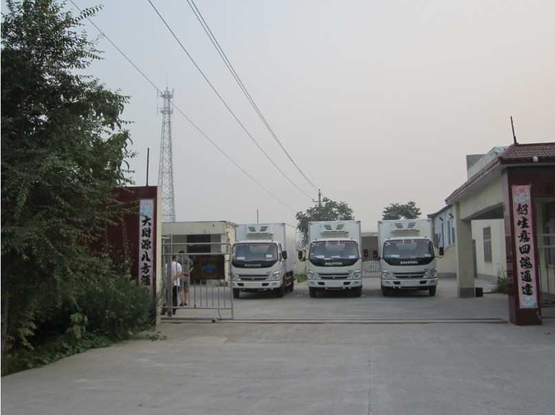 XINXIANG HUATAI REFRIGERATION CO., LTD
