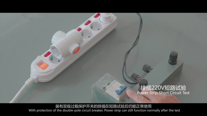 Тест короткого замыкания Power Strip