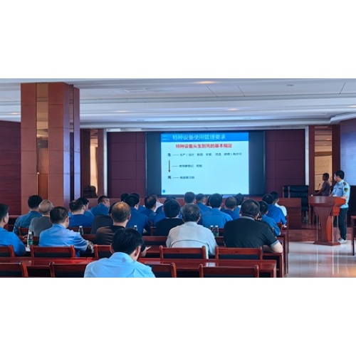 [Actualités de l'entreprise] Zhouxiang Hot Work Work Safety Training