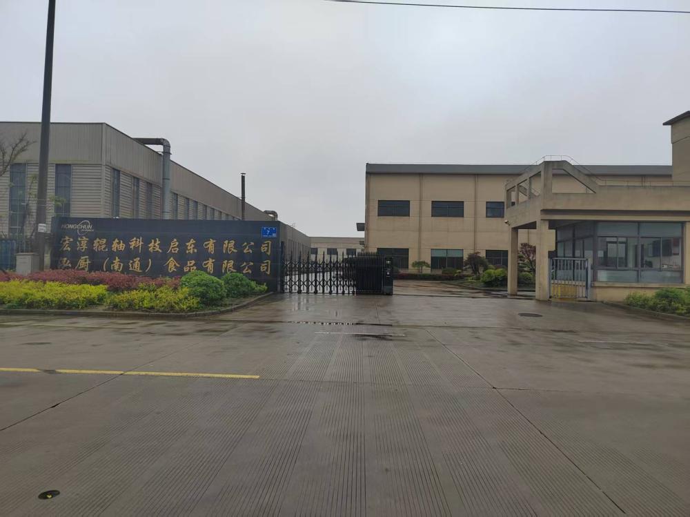 factory gate