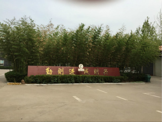 AOBANG IMP.& EXP.CO.,LTD.