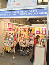 Rongyi Plastic Packing Co.,Ltd