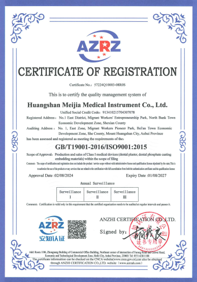 quality management system certification