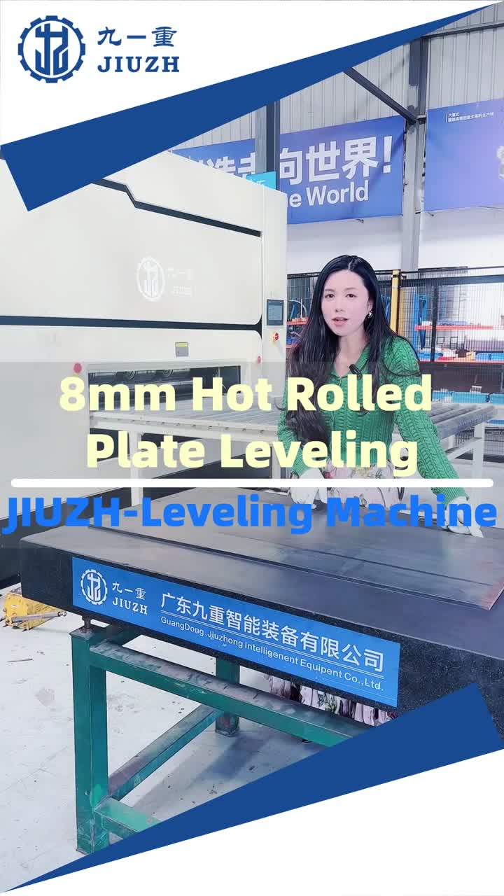 Выраўноўванне гарачакачанай пласціны 8 мм – Дасягненне дакладнасці 0,15 мм