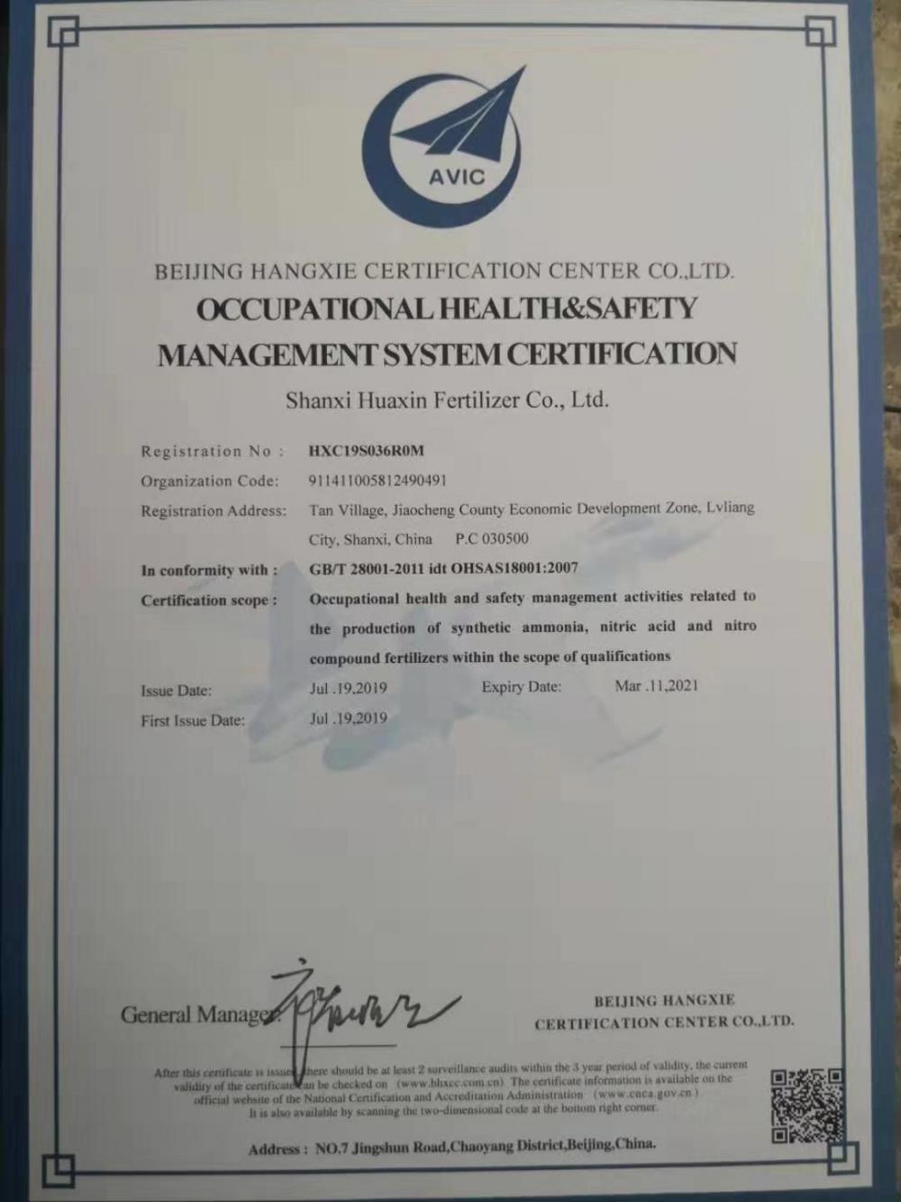 OCCUPATIONAL HEALTH&SAFETY MANAGEMENT SYSTEM CERTIFICATION