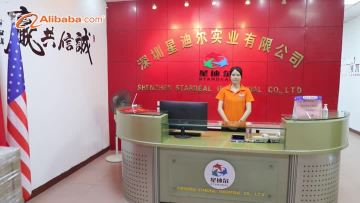 深圳市星迪尔实业有限公司视频