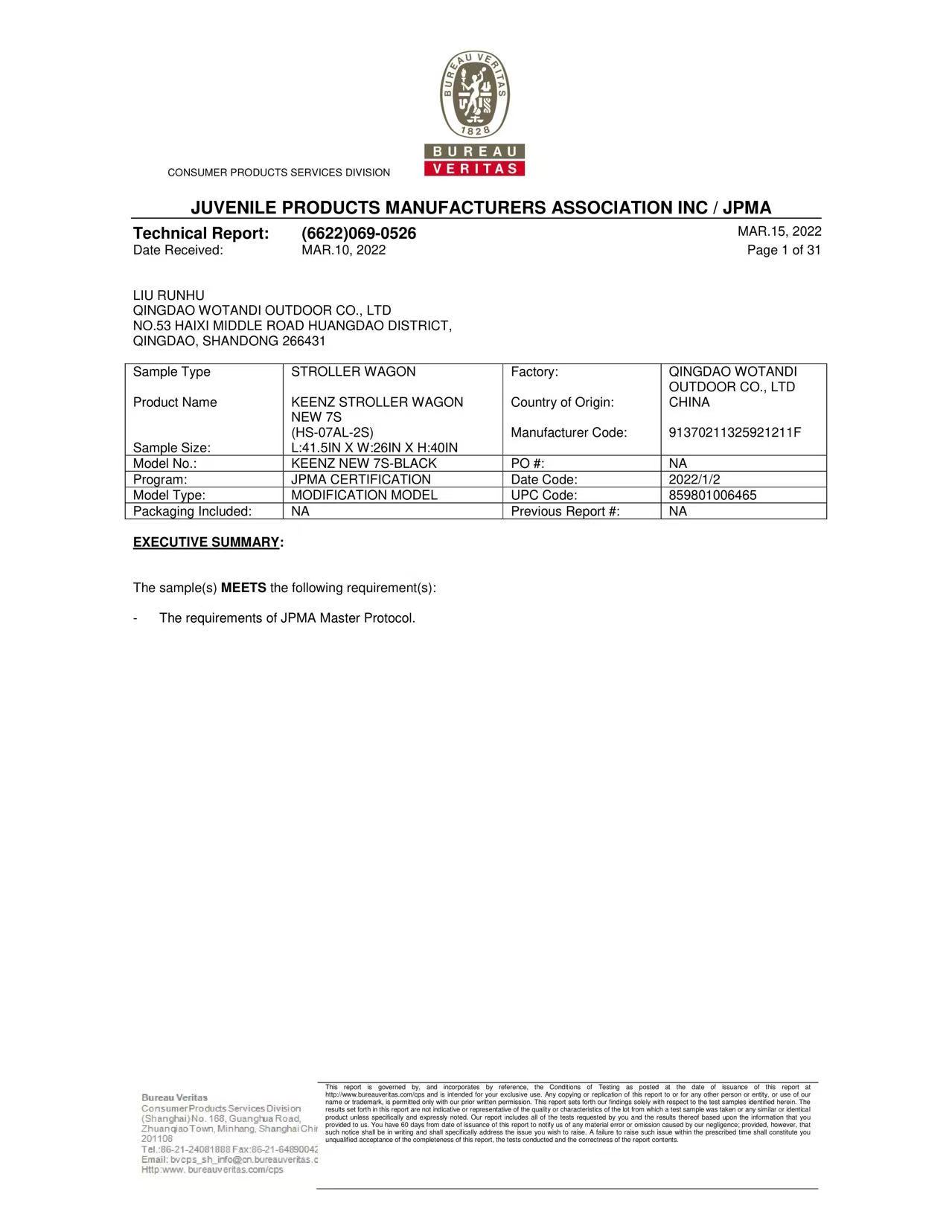Test Report