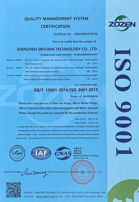 GB/T 19001-2016/ISO 9001:2015