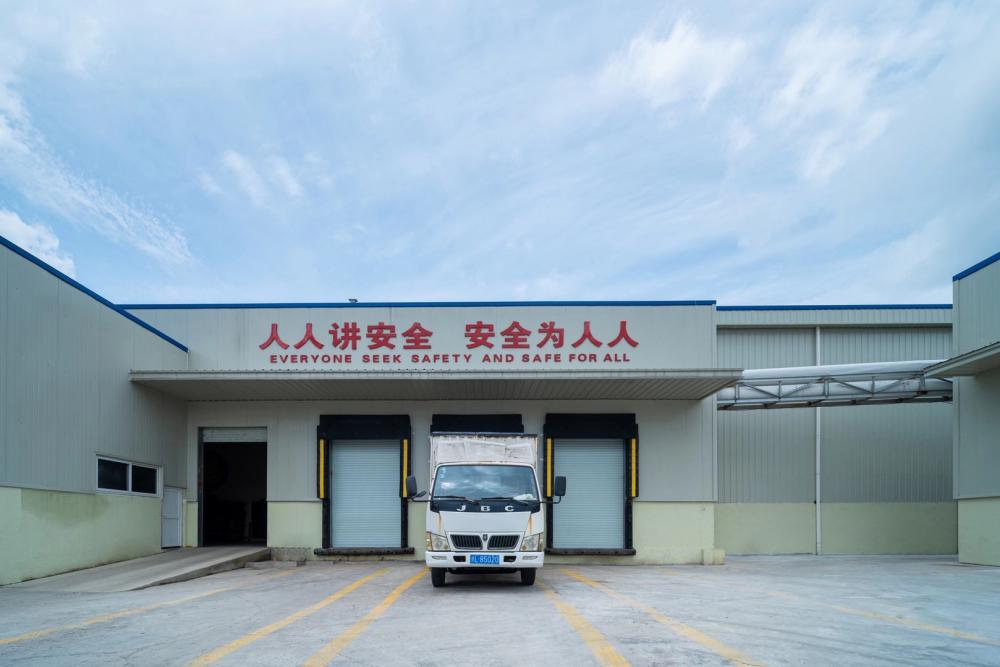 Zhoushan Haiwang Seafood Co.,Ltd