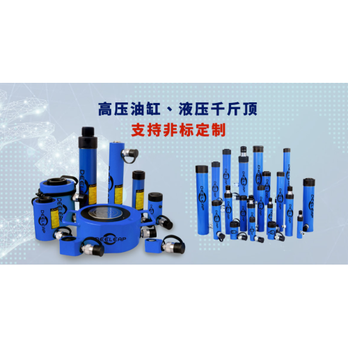 Hydraulic jack cylinder rust maintenance-coated anti-rust grease