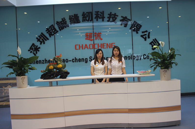 Shenzhen Chaocheng Sewing Technology Co., Ltd
