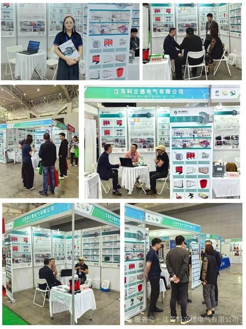 Jiangsu Kelide Electric Co., Ltd.  invite you to attend the 138th China Import and Export Fair