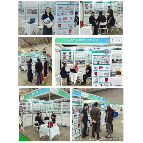 Jiangsu Kelide Electric Co., Ltd.  invite you to attend the 138th China Import and Export Fair