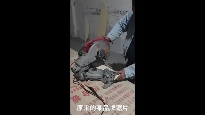 Видео резки дерева