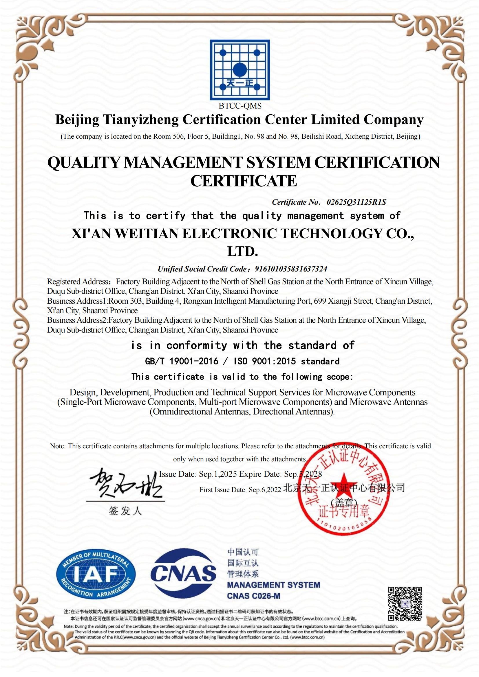 Quality Management System Certification Certificate